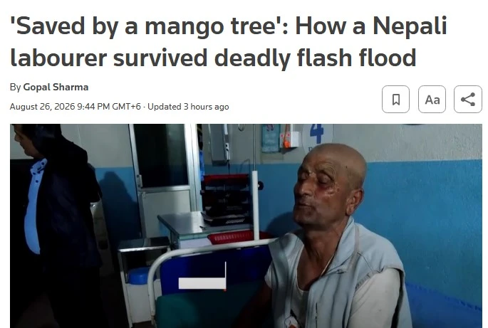 নেপালে আকস্মিক বন্যায় আমগাছ আঁকড়ে প্রাণ বাঁচালেন এক শ্রমিক